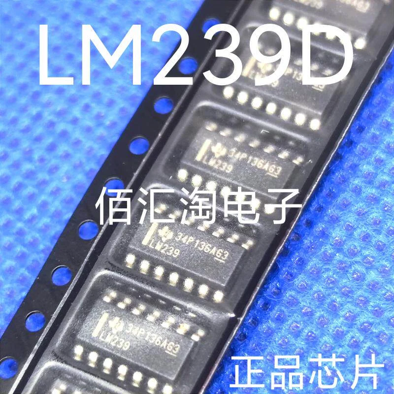 1PCS  LM239D  LM239  Brand new genuine produc:SOIC-14
