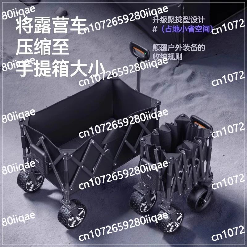 Large Capacity Folding Camp Vehicle Outdoor Camping Vehicle Picnic Travel Trailer