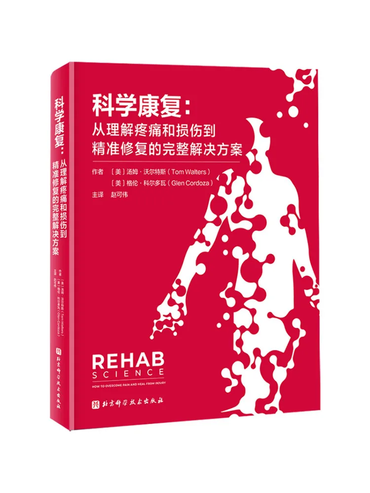 book-winshare-riabilitazione-scientifica-una-soluzione-completa-dalla-comprensione-del-dolore-e-delle-lesioni-alla-riparazione-precisa