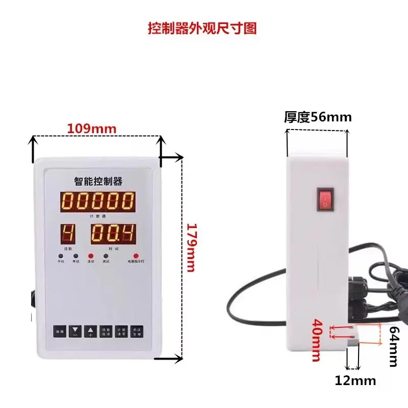 Cylinder Controller Programmable Automatic Reciprocating Intelligent Time Control Solenoid  Air Valve Pneumatic Control Switch