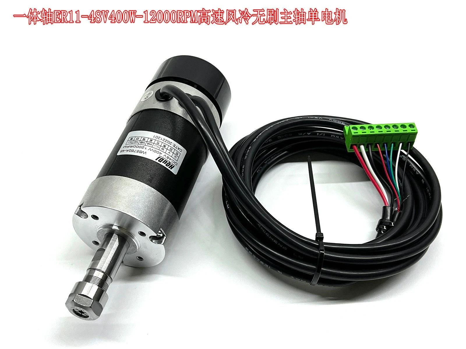 

Двигатель шпинделя Встроенный вал ER11 48V400W Высокоскоростной бесщеточный двигатель шпинделя с воздушным охлаждением WS5760A-48WS500X Тахометр