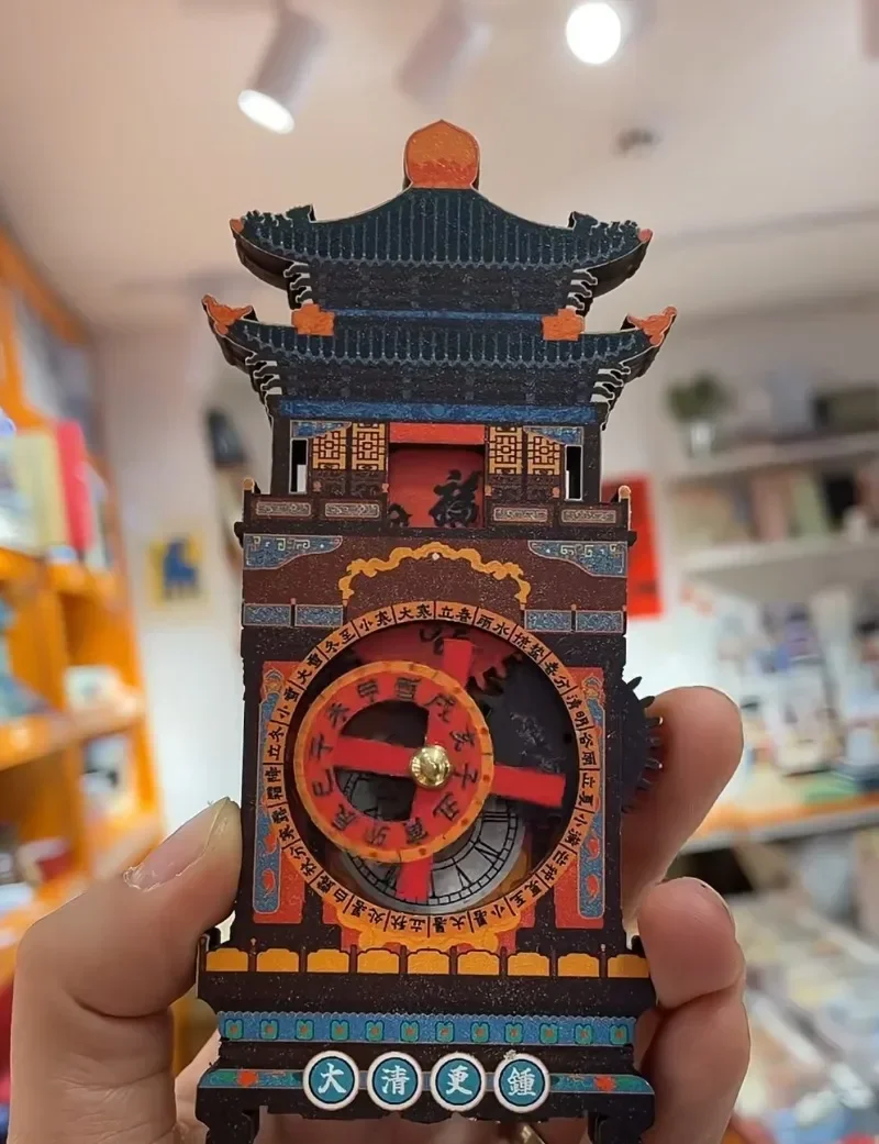 

Forbidden City Qing Palace Royal Clock Refrigerator Sticker