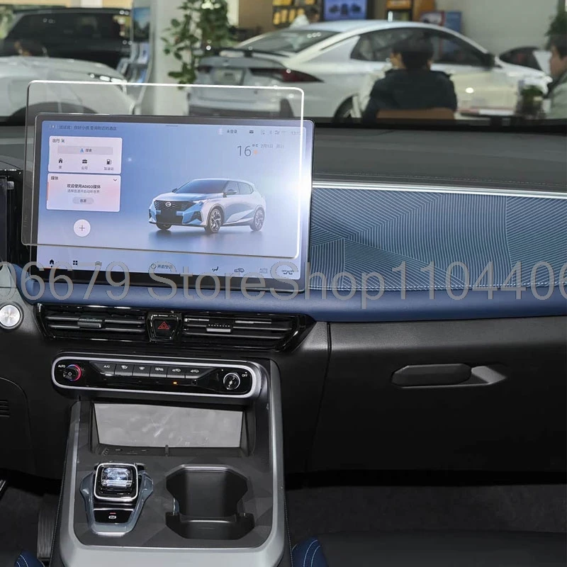 For GAC Emzoom 2026 14.6inch Car infotainment GPS navigation Tempered glass Screen protector anti-scratch Accessories - view 5