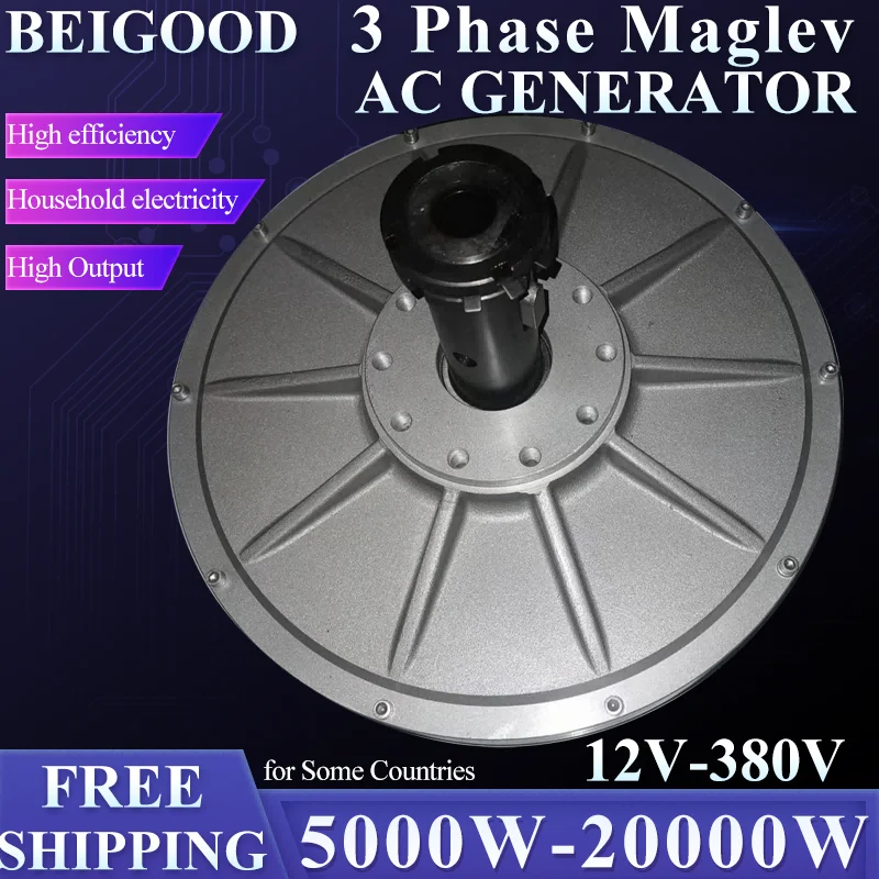 G380 Fast Delivery Low Speed 180rpm-500rpm Real 20KW 380V Gearless Permanent Magnet Generator AC Alternators Wind Turbine DIY