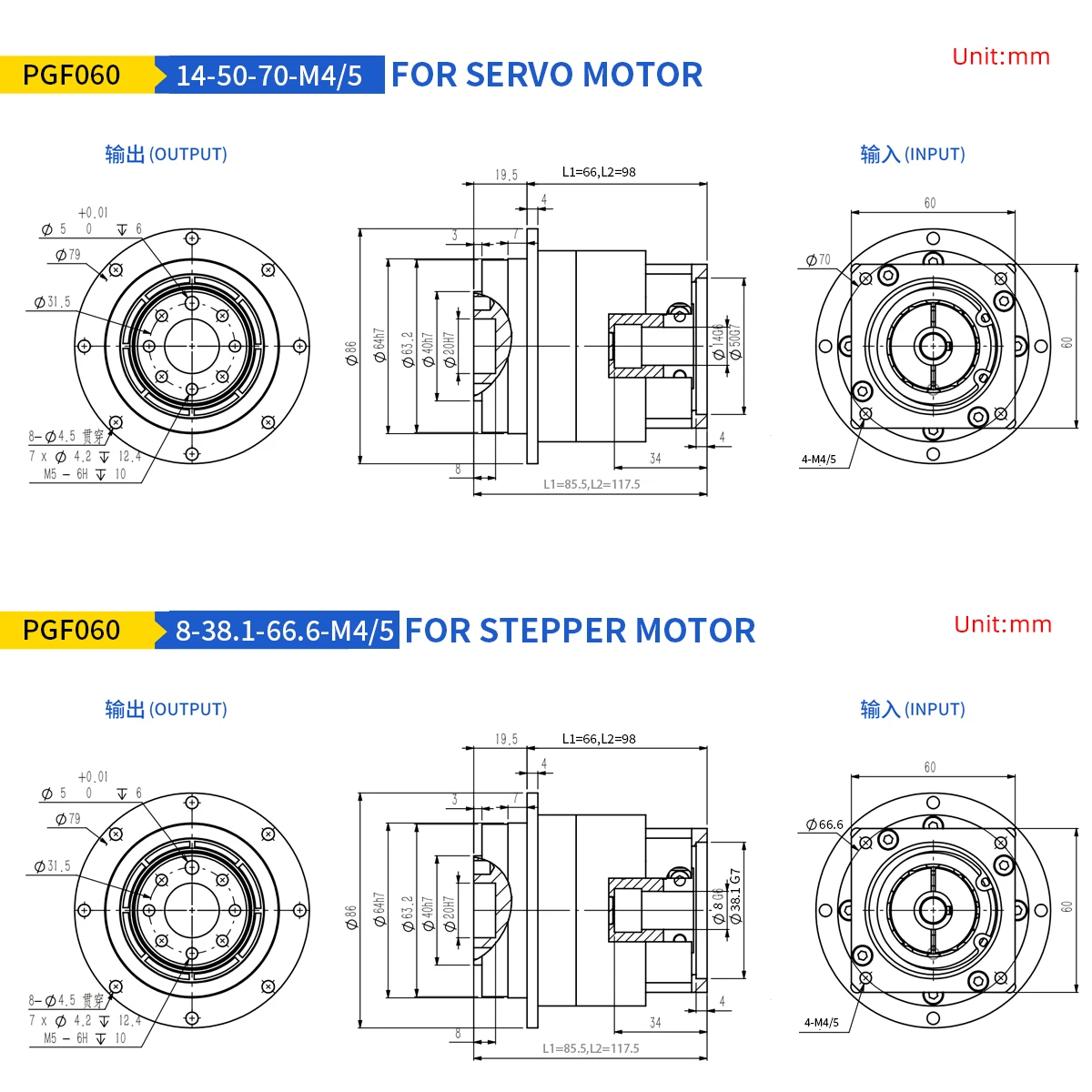 ヘリカルギア高精度 60/90 遊星減速機、ステッピング/サーボモーター用 AGV/ロボットアームの減速減速ギアボックス