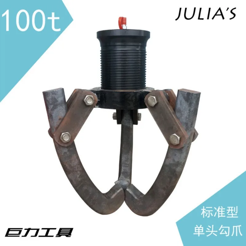 New Juli brand DYF split hydraulic puller 100T mobile three-jaw puller 100 tons, belt disc puller