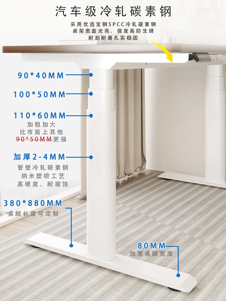 Electric lifting table legs Oval tube lifting table Desk study table Dual motor computer legs