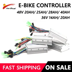 Electric Bike Controller 36V 48V 14A 20A 25A 40A for Motor Power 250W 350W 500W 1000W 1500W 2000W DC Controller Ebike Parts LCD