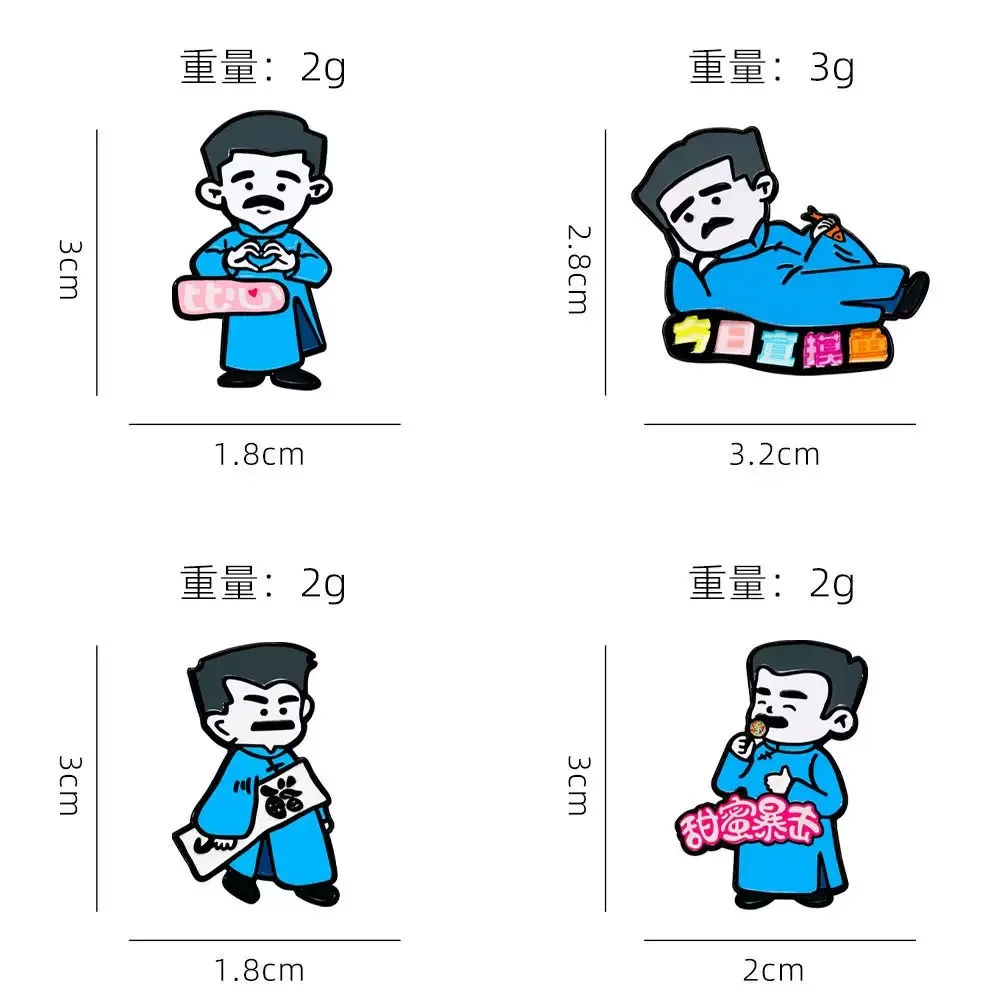 4-Piece Set of Celebrity Lu Xun Cultural Creative Fun Merchandise: Shout T-Shirt, Hat, Backpack, Brooch, Badge Gift