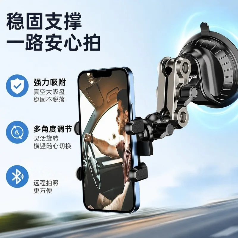 Suction Cup Car Phone & Action Camera Mount, First-person View Driving Holder for Sports Camera and Video Recording