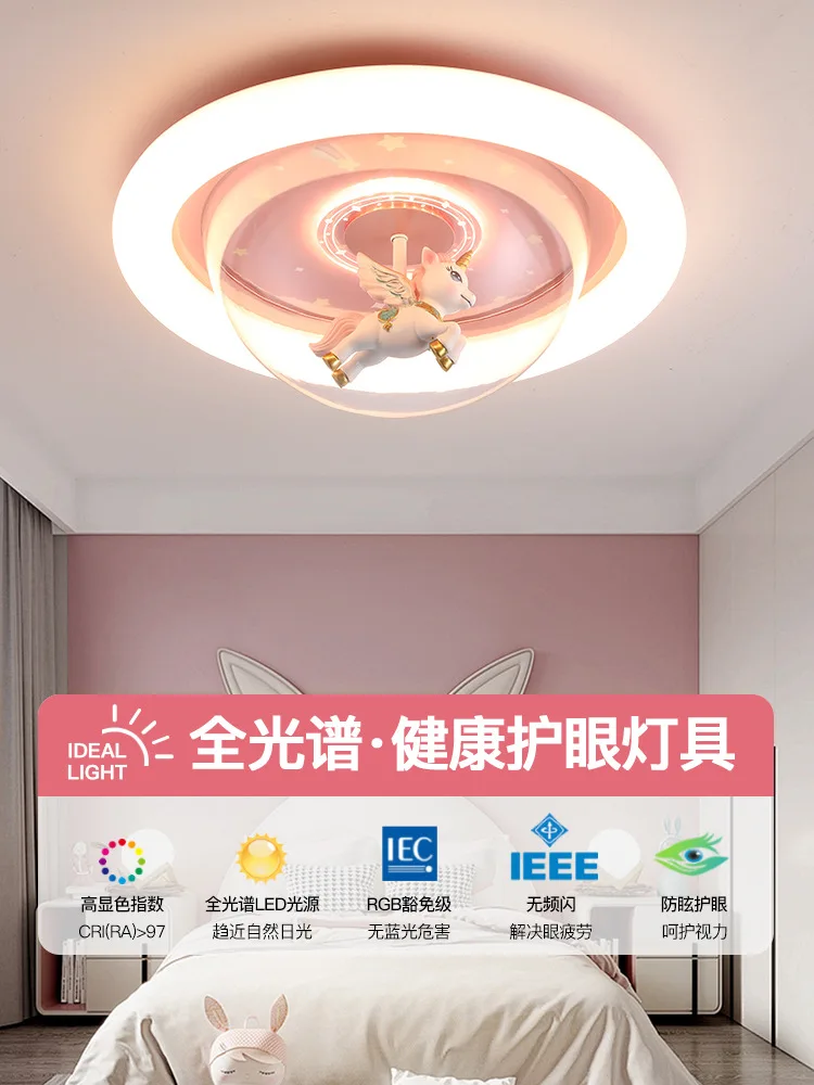 

Children's room ceiling light creative unicorn boy girl princess room light eye protection intelligent control bedroom lamps
