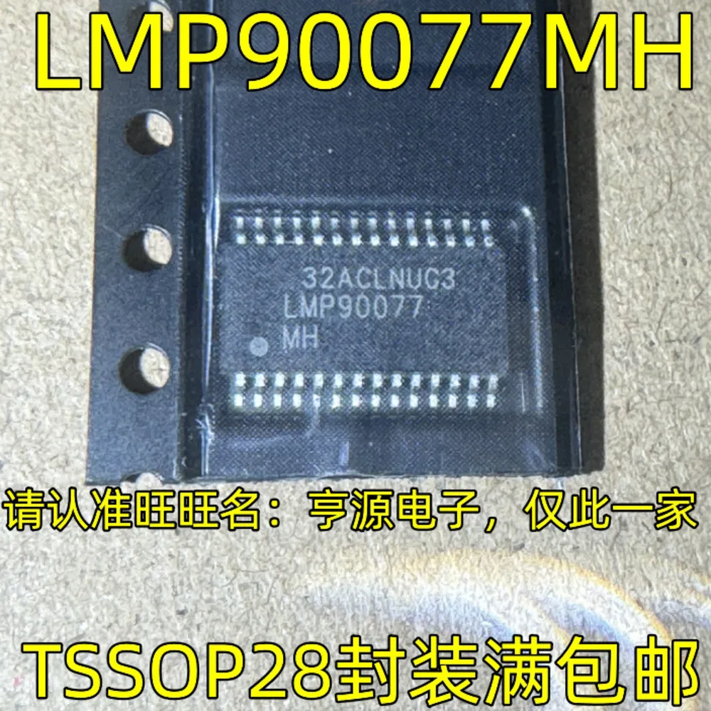 1-20PCS LMP90077MH LMP90077 TAS5721 TAS5721DCAR TAS5721DCAT 55110 ISL55110IVZ-T X91C DAC101C085CIMM