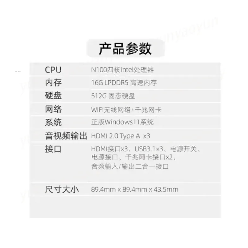 Mini PC7S N100 Mini Desktop Host Wireless Win11 Compact Commercial Office Mini Computer