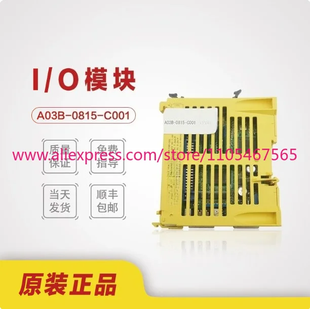 1PCS IO modules A03B-0815-C001 C002 C003 are original genuine products