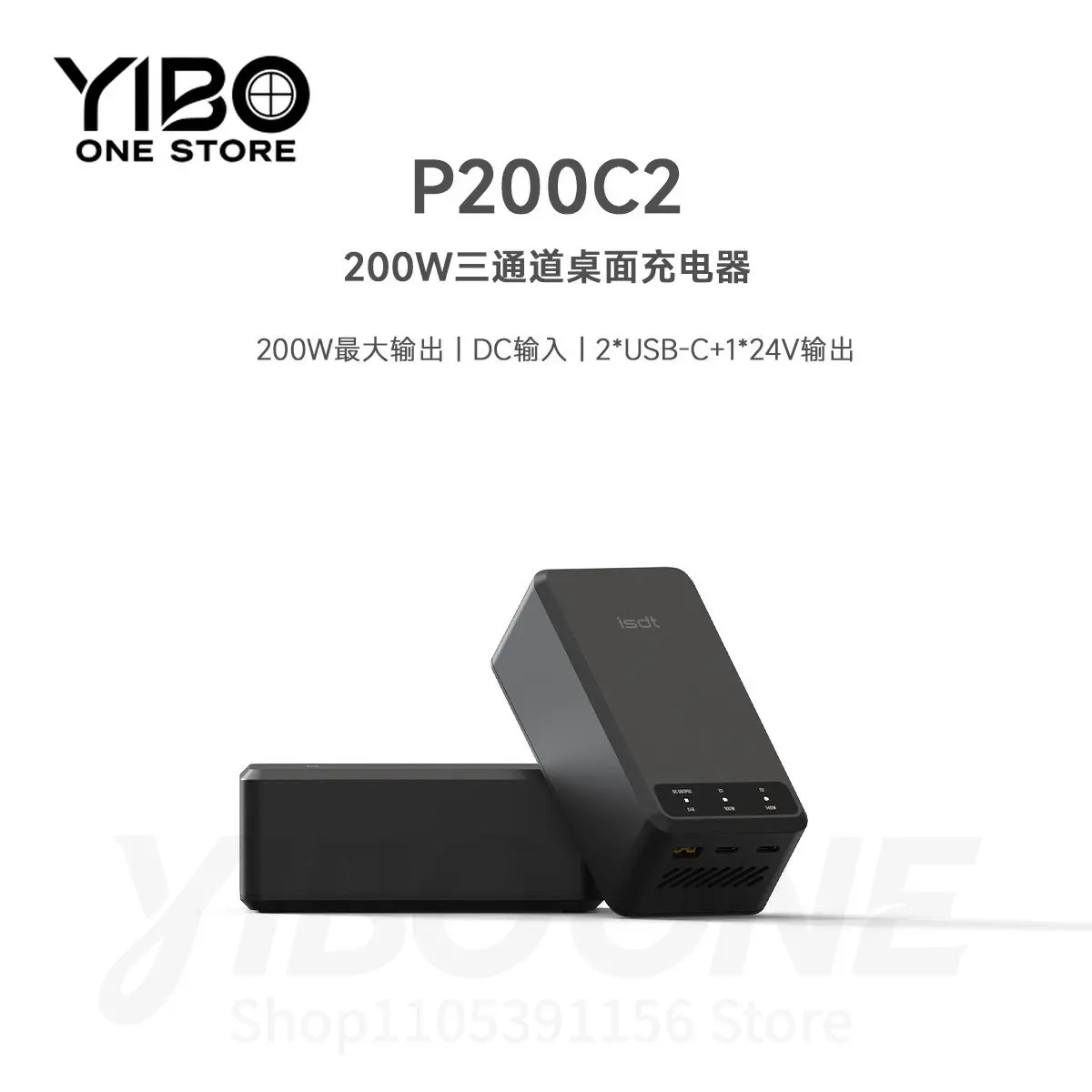 1pcs 200W multi port desktop charger with high-power DC output and dual USB-C interface fast charging charger