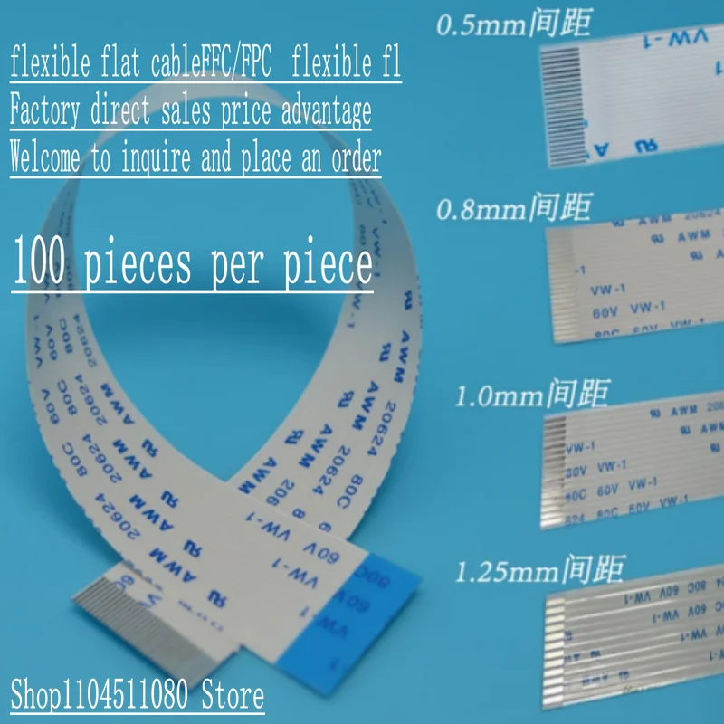 شراء 1 حزمة = 100 قطعة، مع تباعد 0.5 مم - 22PIN FFC / FPC خط توصيل كابل الشريط المرن، الطول 50 مم إلى 500 مم