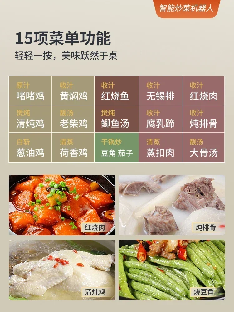 ماكينة طهي منزلية ذكية، غطاء كبير، روبوت أوتوماتيكي خالي من الدخان de cocina inteligente termomix