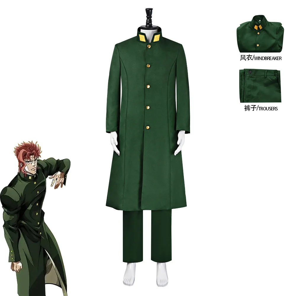 Kakyoin Noriaki Cos…