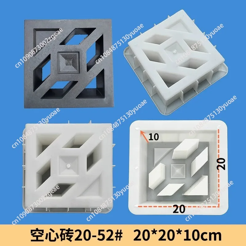 Hollow Brick Cement Plastic Mold Partition Decorative Flower Window Splicing Flower Brick Hollow Paving Wall 20x20x10cm