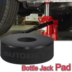 Rubber Bottle Jack Pad Protector Adapter Car Jacking Tool Pinch Weld Side Lifting Disk 20mm 25mm 29mm Hole for 2t Bottle Jacks