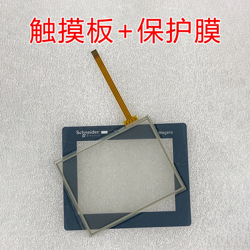 

New Replacement Compatible Touch panel Protective Film For R2140E247H10