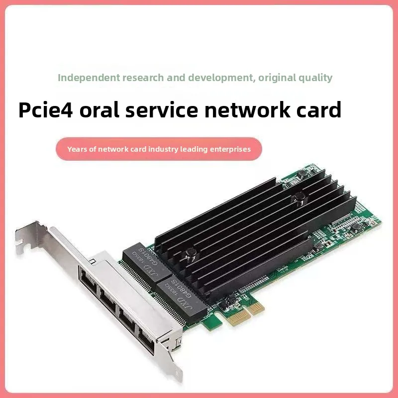

4-портовая гигабитная серверная сетевая розетка PCIE, встроенная компьютерная сетевая карта, 4 электрических порта