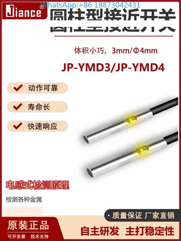 

Cylindrical proximity switch sensor with a diameter of 34mm, automatic control element, inductive metal detection