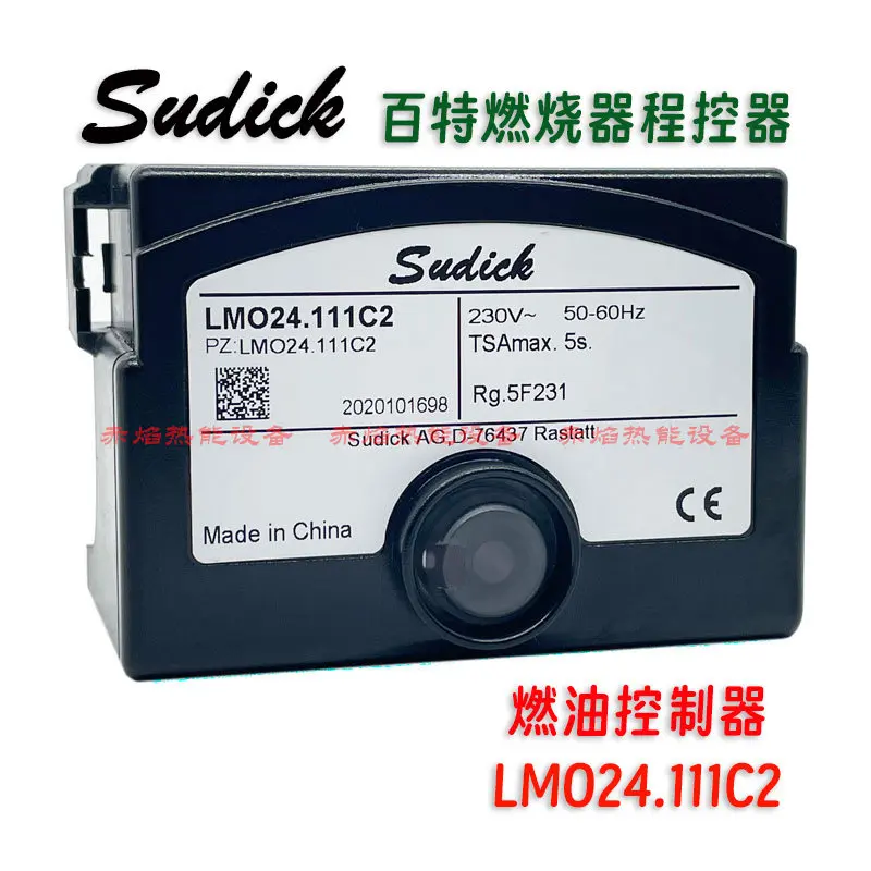 Controller LMO24.111C2B Program Controller LMO44.255C2 Fuel Burner Programmer