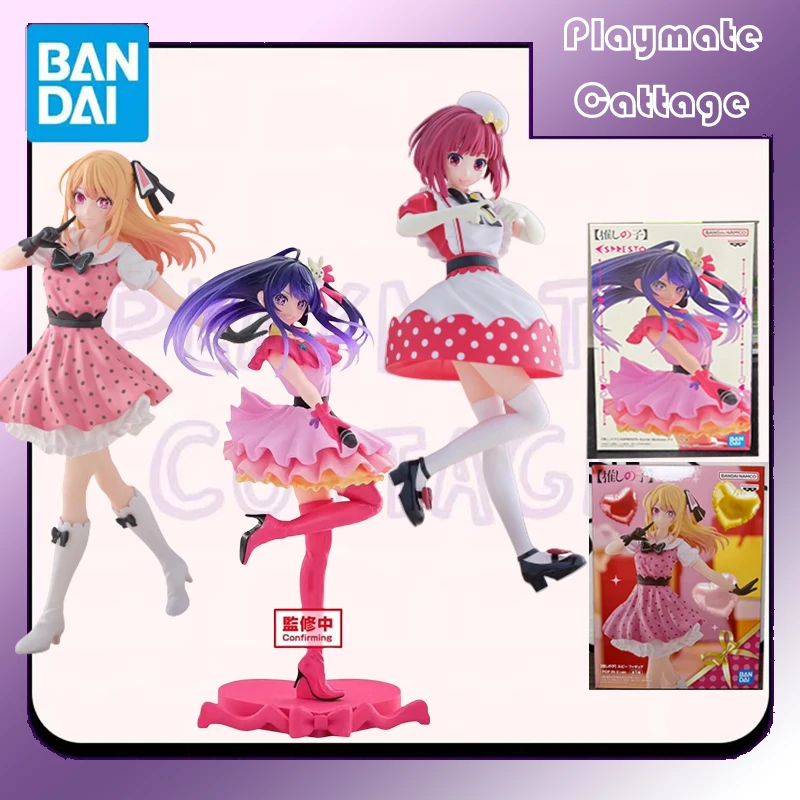 

In Stock BANDAI Original BANPRESTO [OSHI NO KO] Hoshino Rubii Arima Kana POP IN 2 Hoshino Ai Anime Figure Model Toy GiftChildren