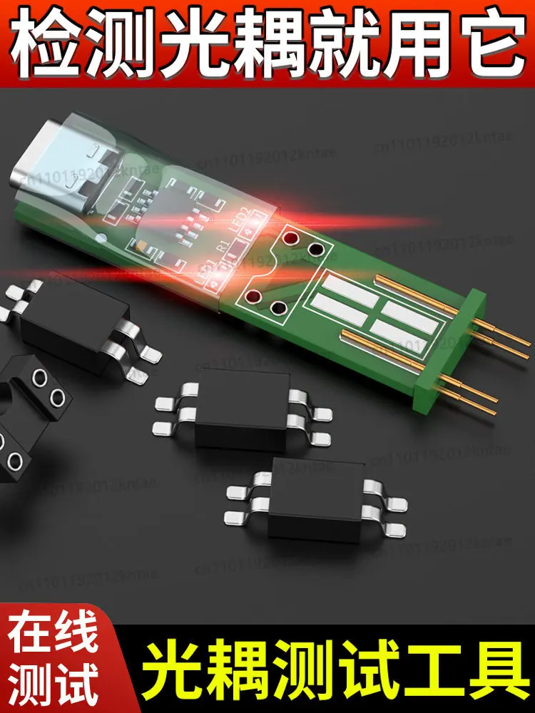 Optocoupler tester, online testing & inspection tool, new electronic repair specialized four-legged device