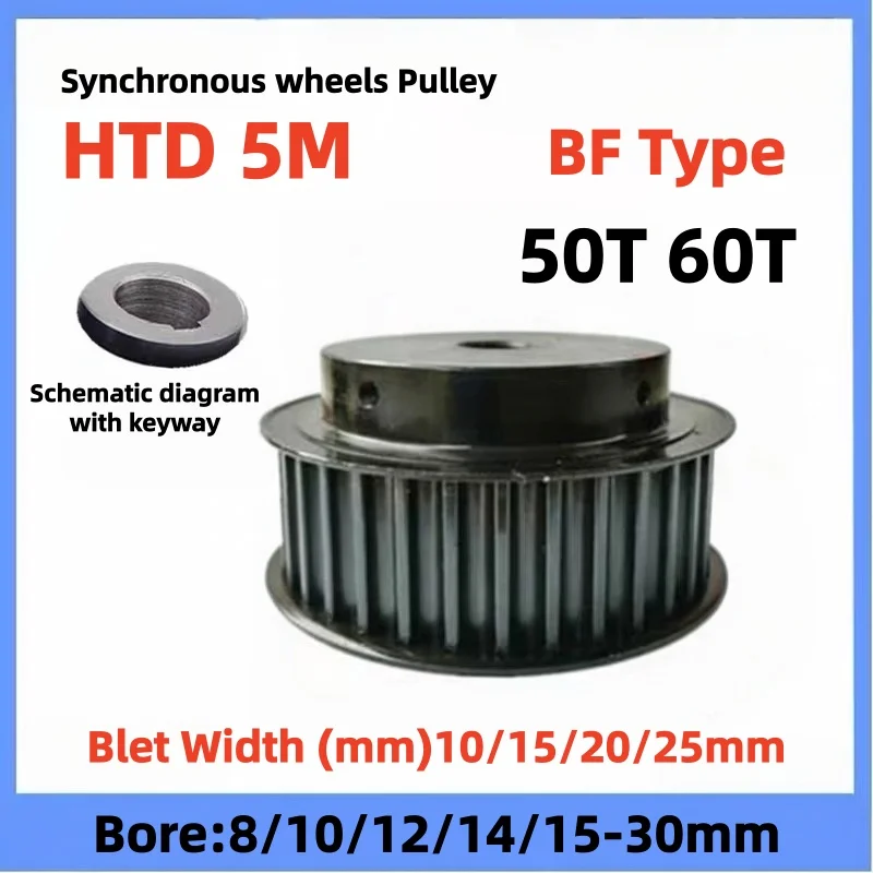 HTD 5M Timing Pulley BF Type 50Teeth 60Teeth HTD5M 50T 60T Synchronous Wheel Belt Width 10/15/20/25mm Bore 8-30mm