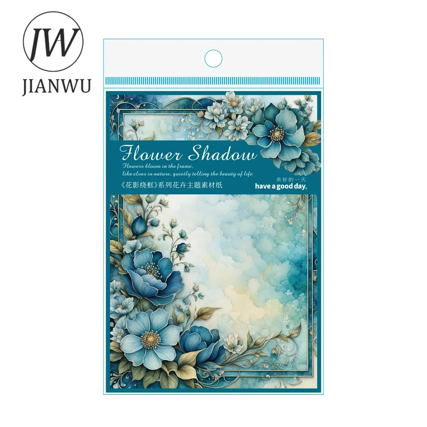 JIANWU Flower Shadow Frame Series Vintage Border Collage Material Paper Creative DIY Junk Journal Scrapbooking Stationery