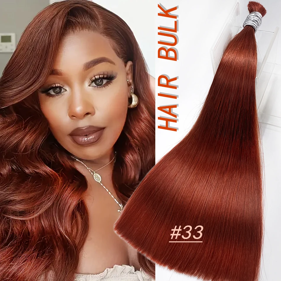 Shinehair #33 Color Straight 100% Real Human Hairs Bulk Virgin Hair Women Hair Bundle 1B613 Hair Extensions For Braiding