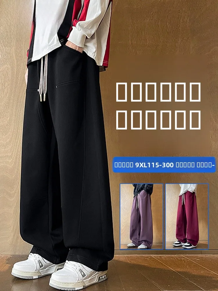

Мужские повседневные брюки свободного кроя с широкими штанинами, больших размеров, удобные спортивные прямые брюки-трубы для полных мужчин, весна-осень