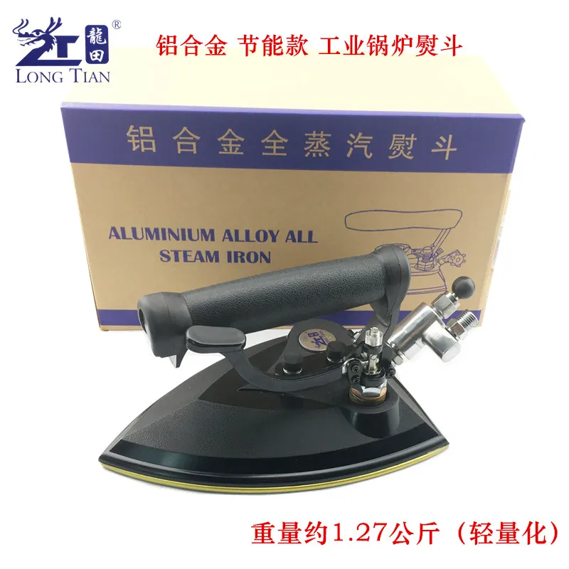 

Longtian Lightweight Boiler Iron Aluminum Alloy Industrial Energy-Saving Iron Full-Steam Iron Large Iron