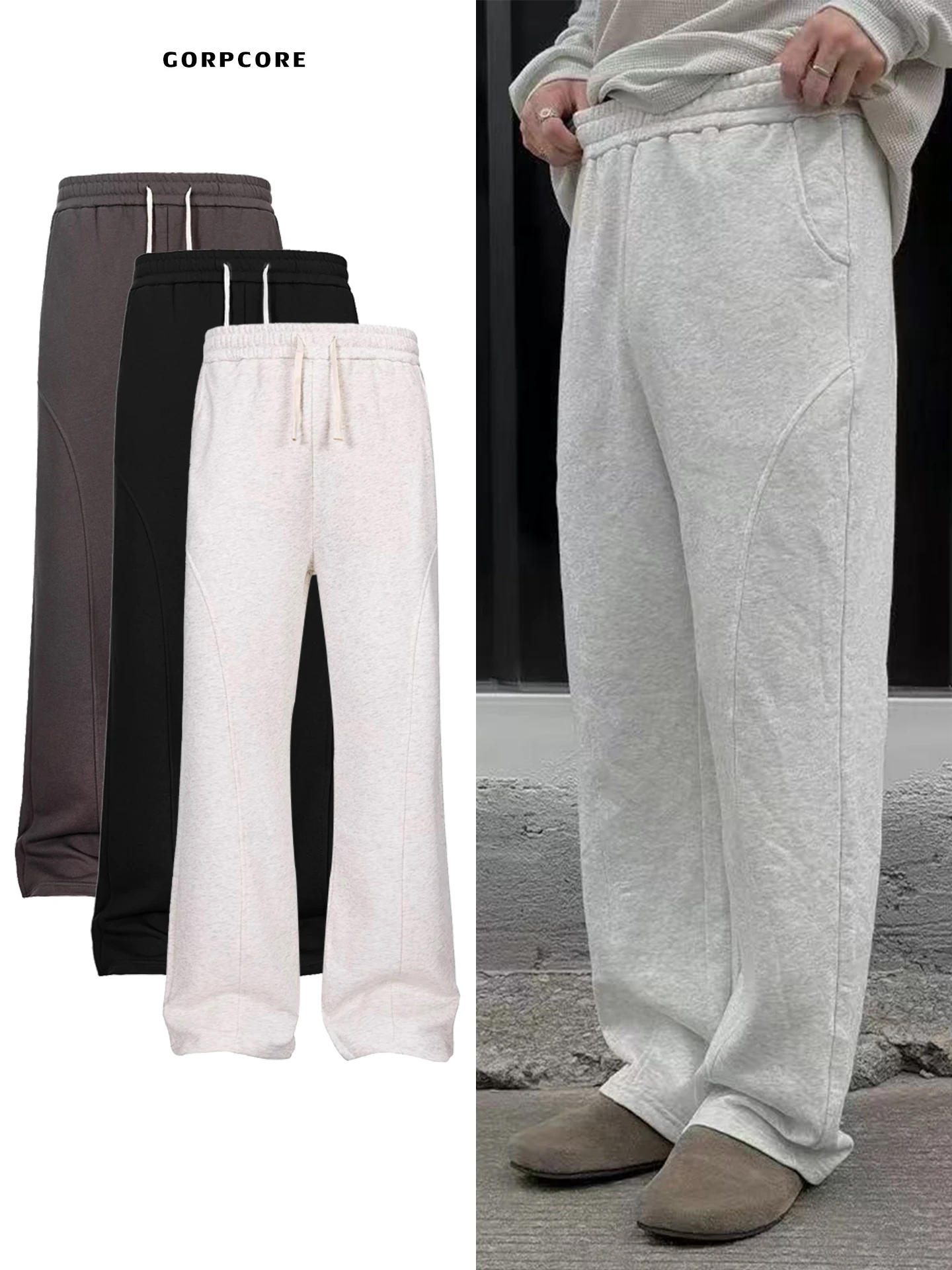 

Повседневные брюки American Sle для пригородных поездок, широкие брюки для фитнеса с драпировкой, однотонные длинные спортивные штаны с драпировкой на заказ