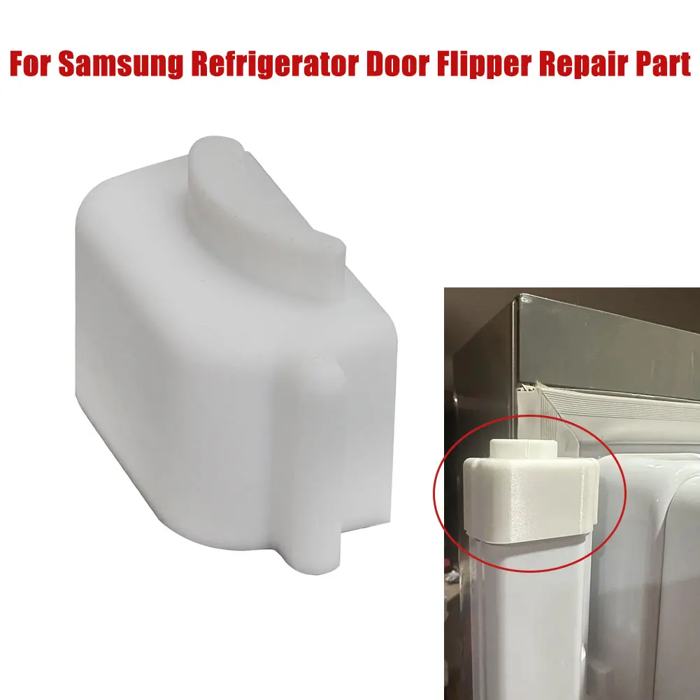 For Samsung Refrigerator Door Flipper (mullion) Repair Part Samsung Refrigerator Door Panel Repair Parts Repair Accessories