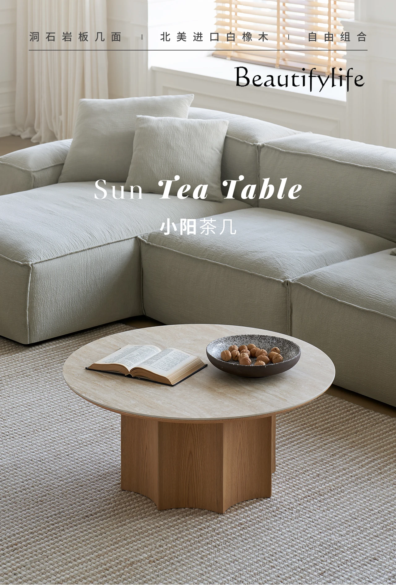 Qiji Wind Tunnel Stone Endtable Log Size round Coffee Table Combination Small Apartment Designer Tea Table