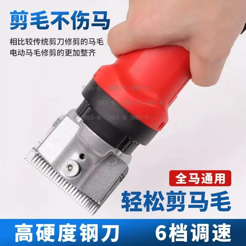 Farm Livestock Electric Shearing Clipper High Power Wool Shears Fit Sheep Cattle Horse Camel Including Camel Grooming Combs