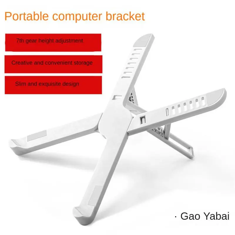 Laptop Stand Hollow-out Portable Universal Tablet Holder Simple Rubber Tablet Computer Bracket Office Accessories Convenient