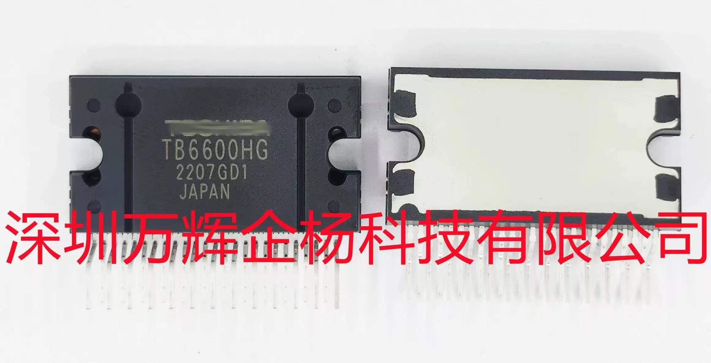 

10~50Pcs New original TB6600HG HZIP-25