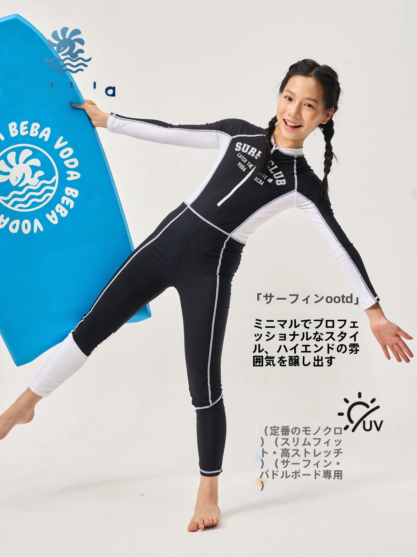 voda-beba-maillot-de-bain-une-piece-pour-enfants-protection-solaire-sechage-rapide-maillots-de-bain-professionnels-pour-garcons-et-filles