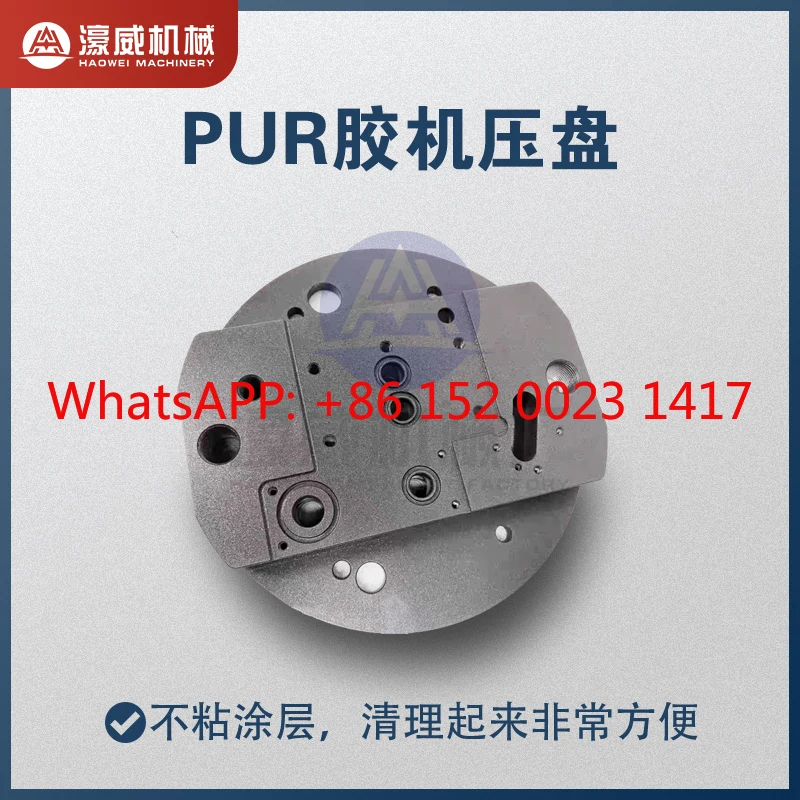 

Машина для склеивания Haowei PUR, нажимная пластина, монтажное покрытие, 5 галлонов, 20 кг, специальный резиновый барабан