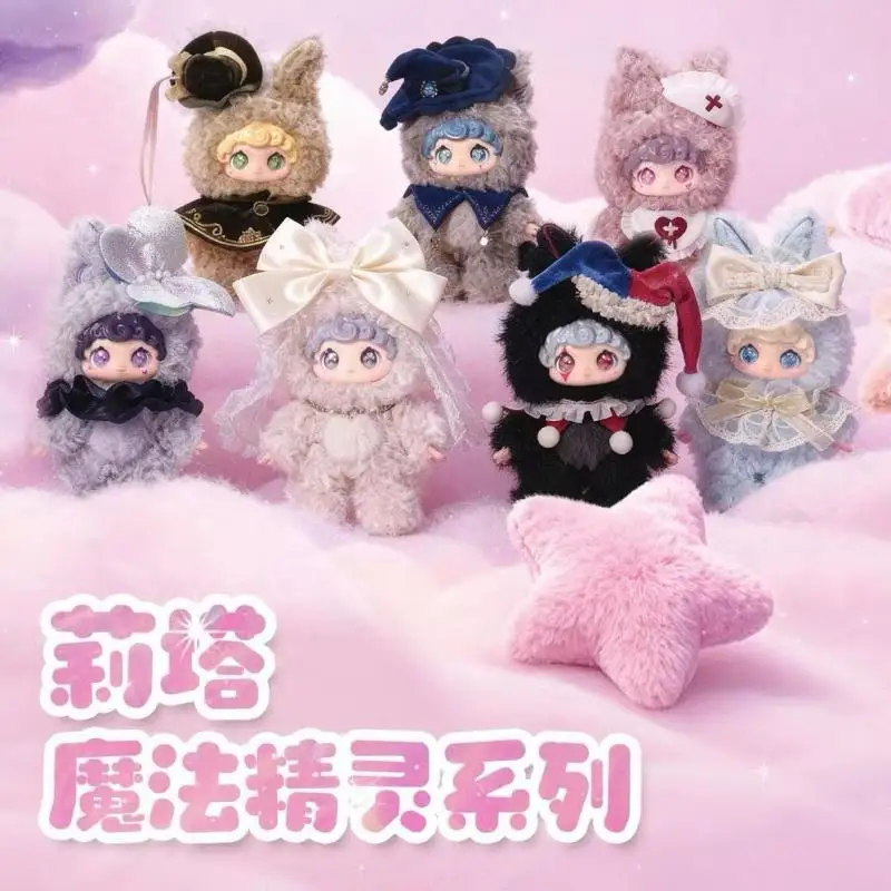 

Подлинный B. Маленькая желтая уточка Duck Little Yellow Duck LIITE Lita Magic Elf: виниловая фигурка-сюрприз в закрытой коробке, милый кулон, подарок на день рождения