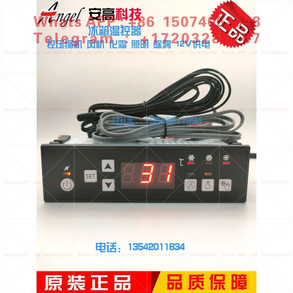 Angao Electronic Temperature Controller AG-205 Electronic Temperature Controller Digital Display Thermostat