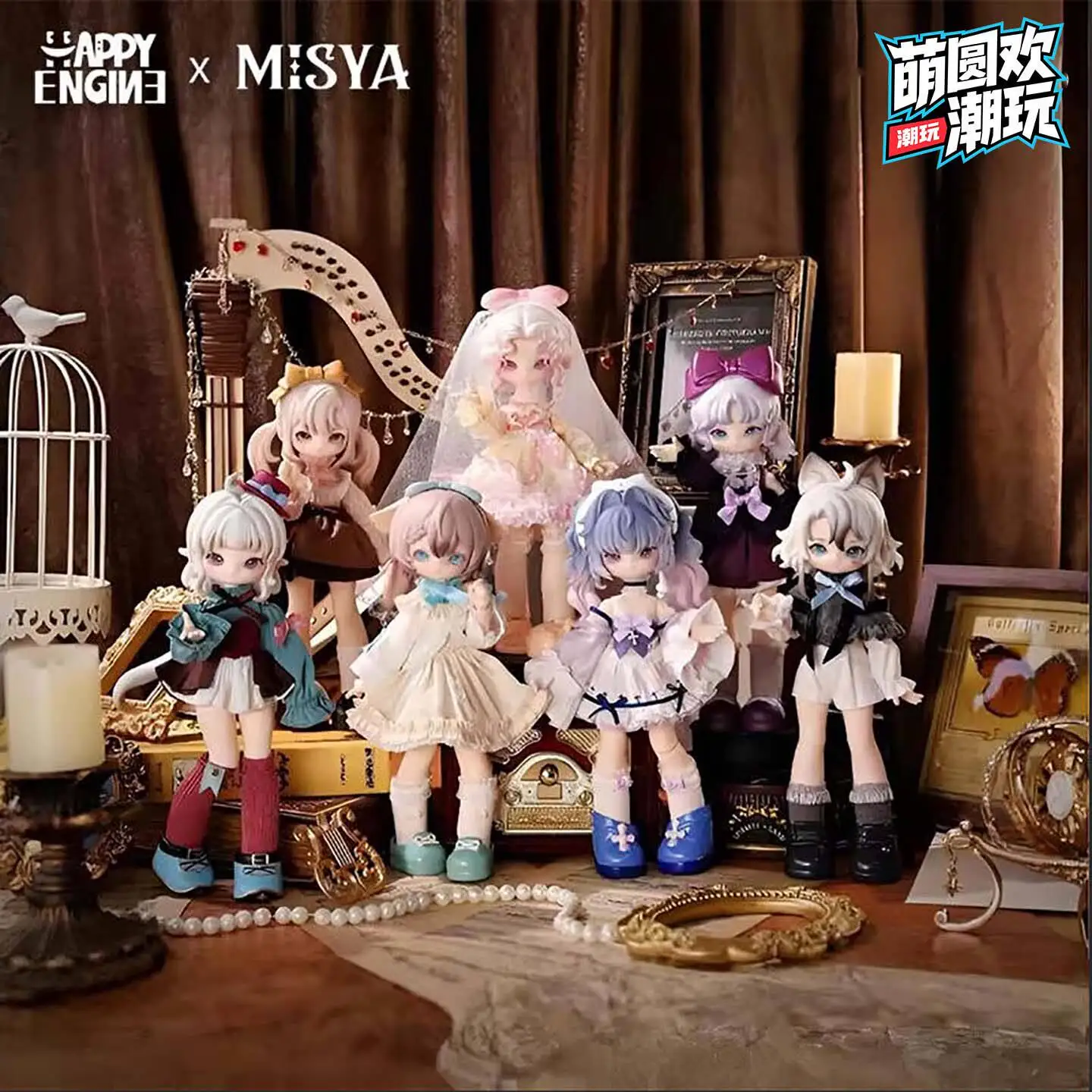 

Коллекционная фигурка MISYA X Happy Engine 1/8 BJD Doll Weirdo Gallery Blind Box, шарнирная, модная, для декора рабочего стола, для фанатов аниме