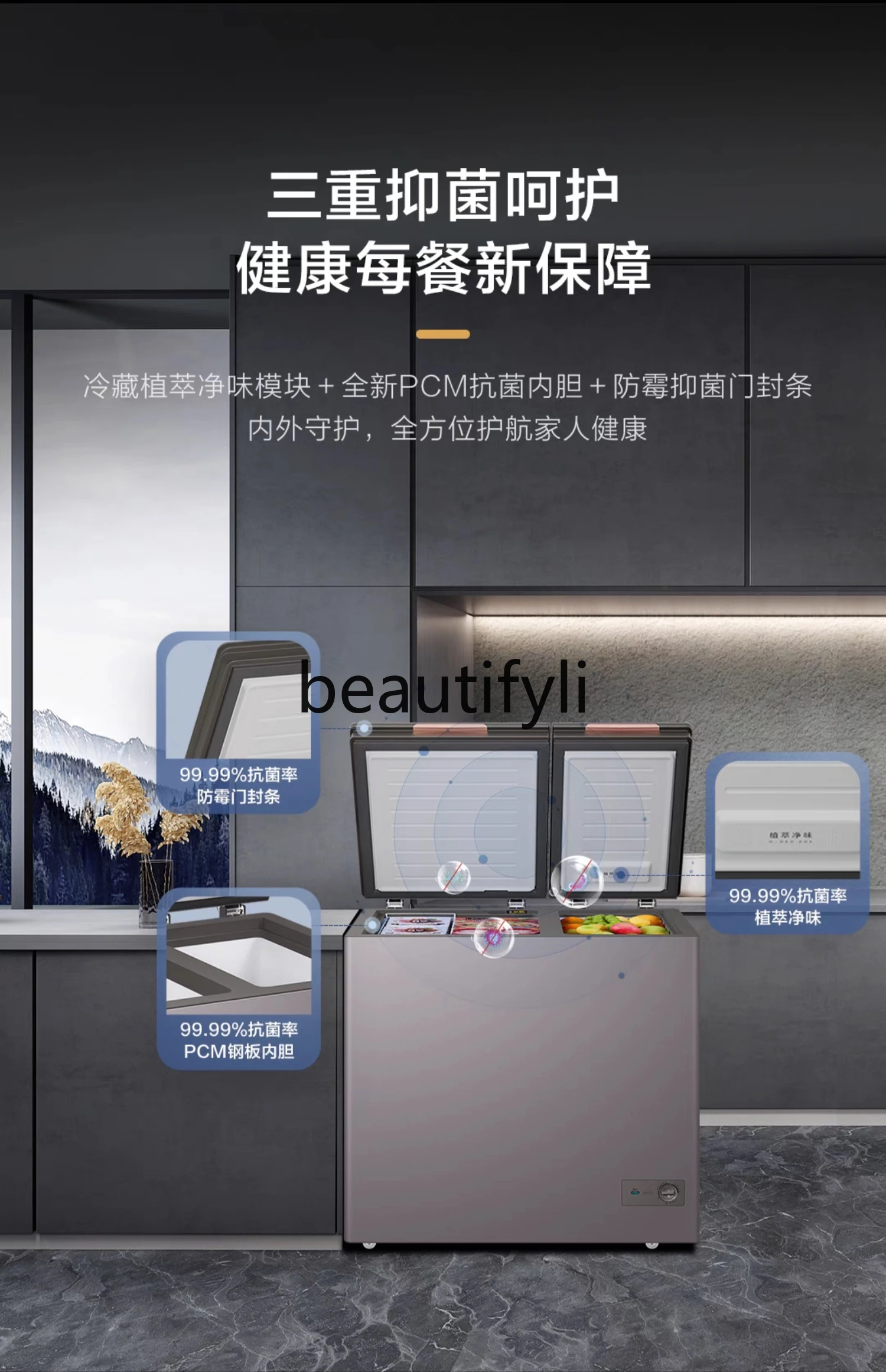 178 liters color crystal frost reduction household and commercial large-capacity dual-temperature refrigerated freezer