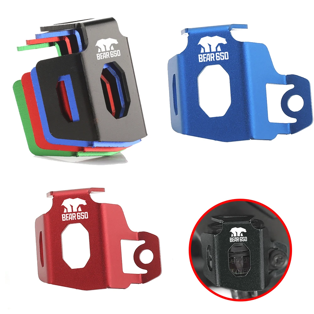 4 Colors Motorcycle Oil Cup Guard Rear Brake Fluid Reservoir Guard Cover Protector Accessories For Royal Enfield Bear 650
