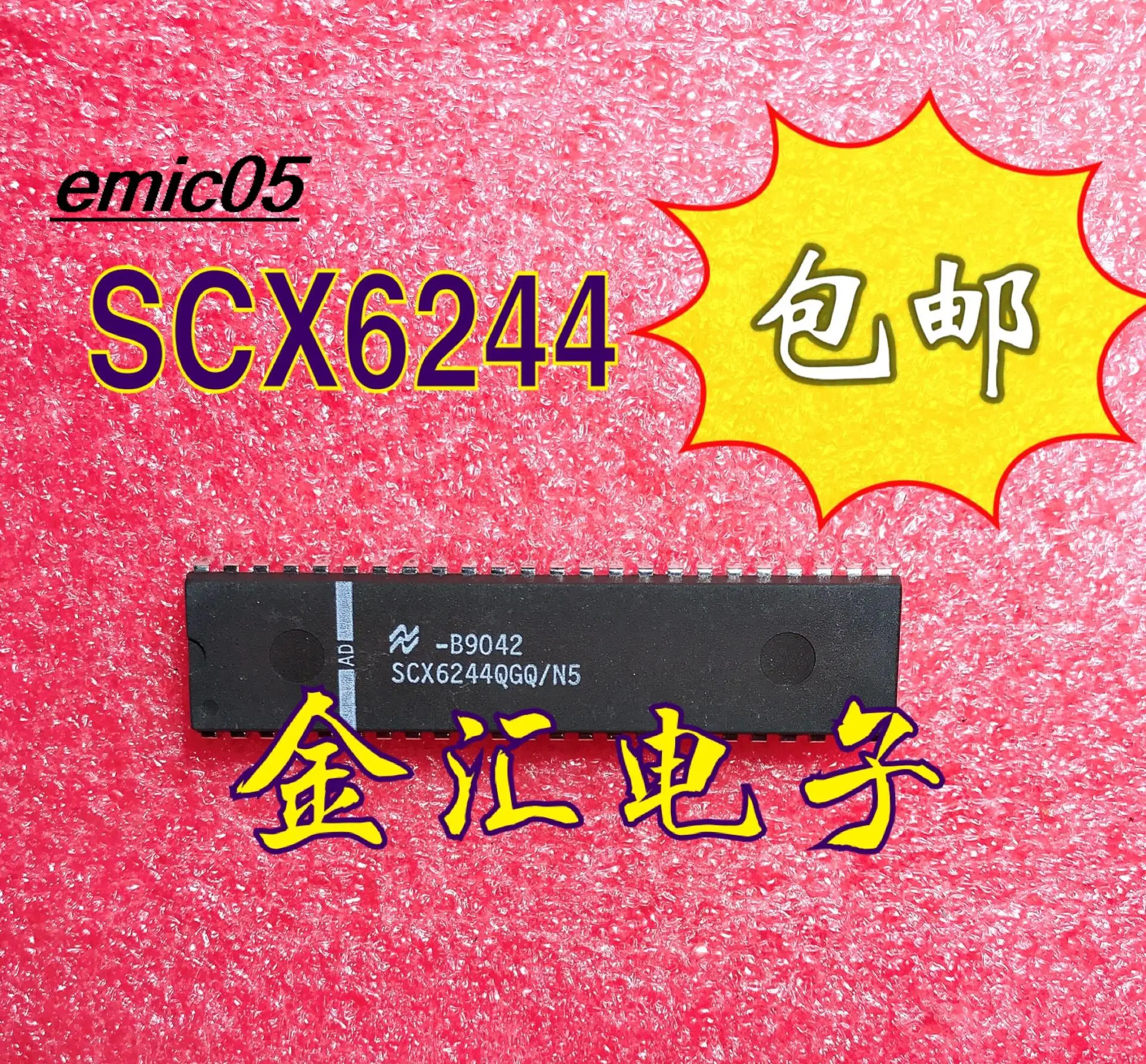 Originalbestand SCX6244QGQ/N5 DIP48