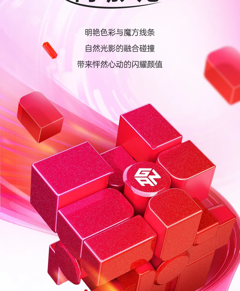 Gan miroir M Cube 3X3 Cube de vitesse magique magnétique professionnel moulé enduit Gan miroir M Fidget jouets Cubo Magico Puzzle